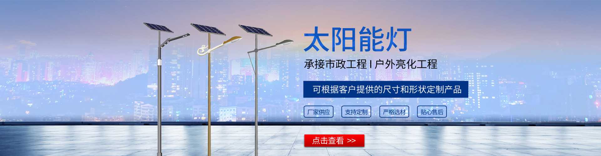 雅江县太阳能路灯哪家好