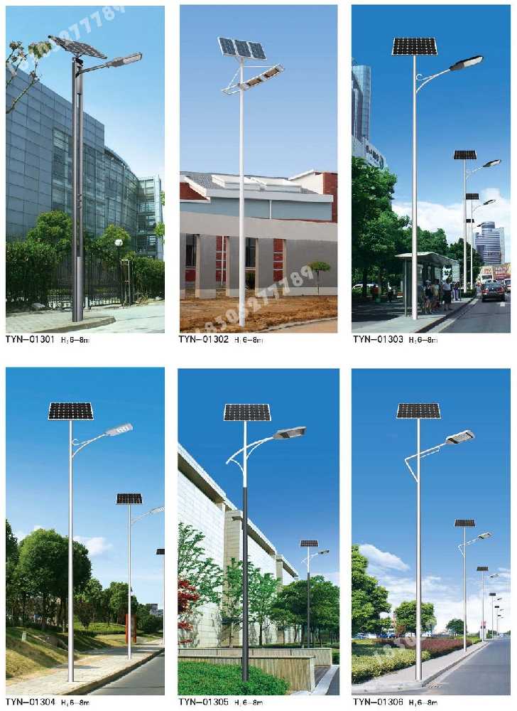 雅江县市政道路太阳能路灯